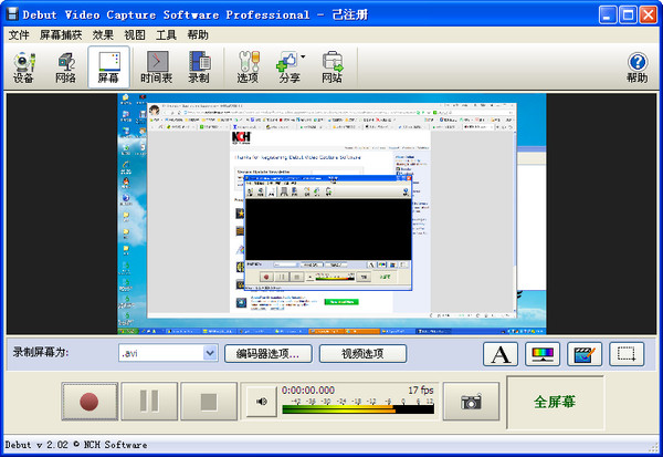 debut video capt software(Ļ¼)