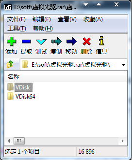 CHKen Virtual Disk虚拟磁盘截图