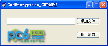 cmd加密(CmdEncryption)