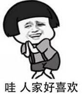 神经病啊5p神经病啊手机表情版微信表情表情好小图片