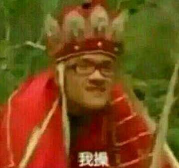 若风瞬间爆炸表情下载_若风瞬间爆炸表情送你花花图片包表情图片