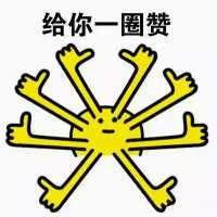给你赞全套表情给你赞手机表情版头包搞情qq像表笑图片
