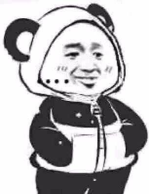 熊猫表情插兜无手机水印熊猫表情表情全套微信摸头安慰乖插兜包图片