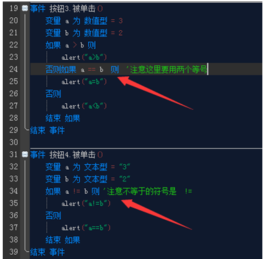 蓝鸟中文编程软件v2.3官方版蓝鸟中文编程