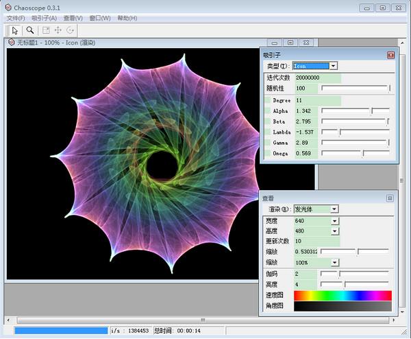 chaoscope–分形图制作工具