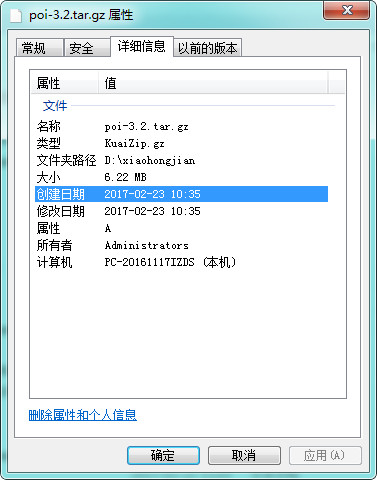 hssfworkbook jar包