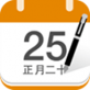 中华万年历TV版3.0.0