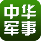 中华军事TV版1.8.1
