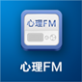 心理FM1.0.4