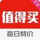 值得买TV购2016.10.31