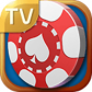有乐德州扑克TV版1.6.0