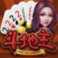 名人斗地主TV版1.3.0