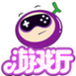 葡萄游戏厅TV版3.34.1