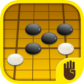 如徕五子棋TV版1.6.2