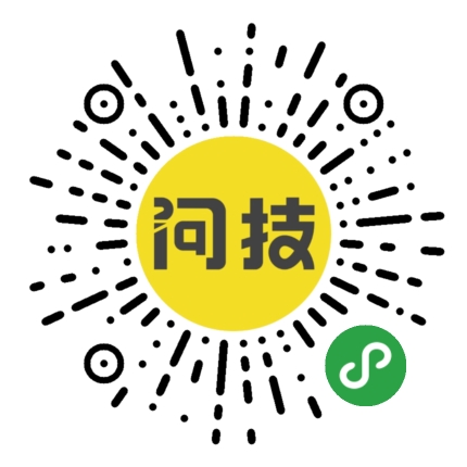 问技+