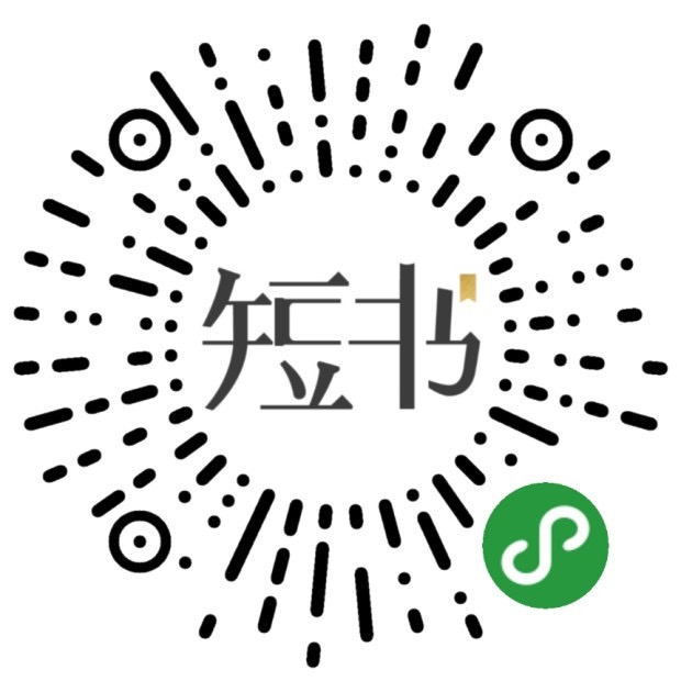 短书研习社-知识付费社群