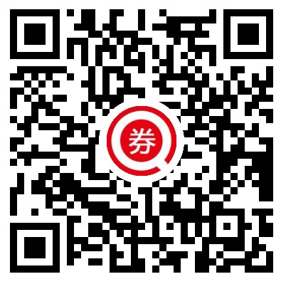 粉丝内部优惠券