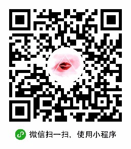 口红试色