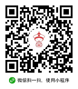 皇阿码礼记