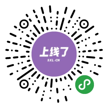 上线了H5建站平台