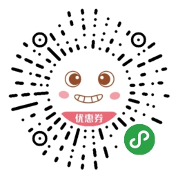 表情优惠券