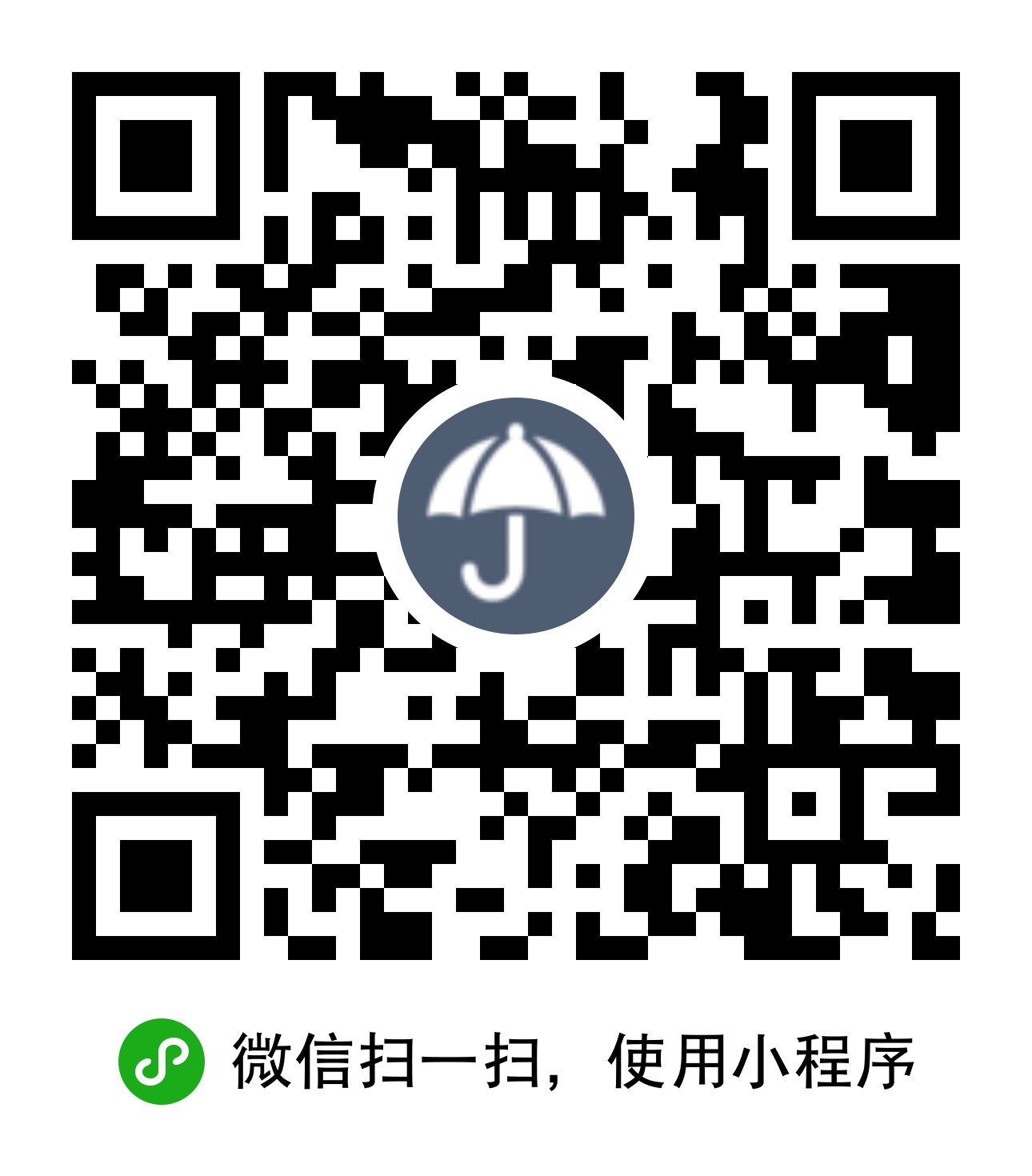 下雨吗
