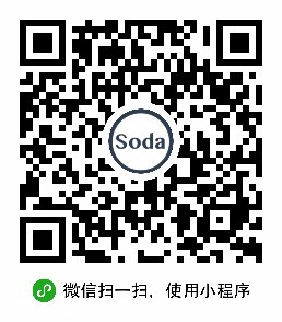 Soda壁纸