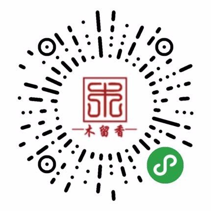木留香古典家具艺术馆