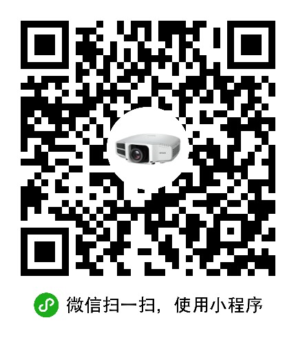投影机精选