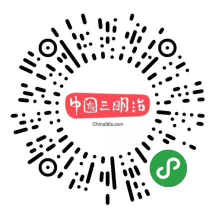 三明治杂志