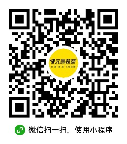 元洲装饰黄石公司