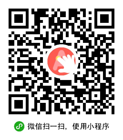 励步小手笔