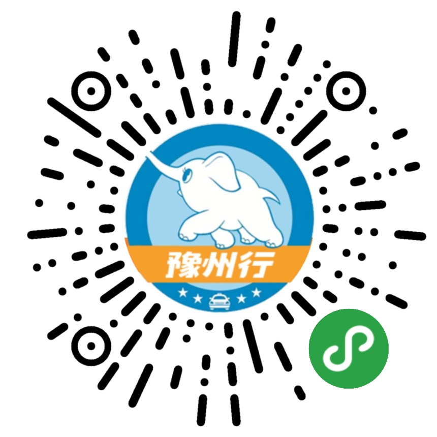 豫州行