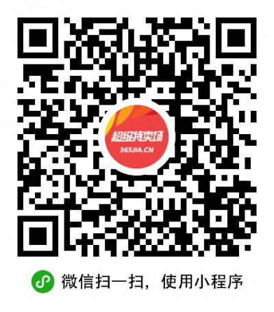 万家热线超级特卖场