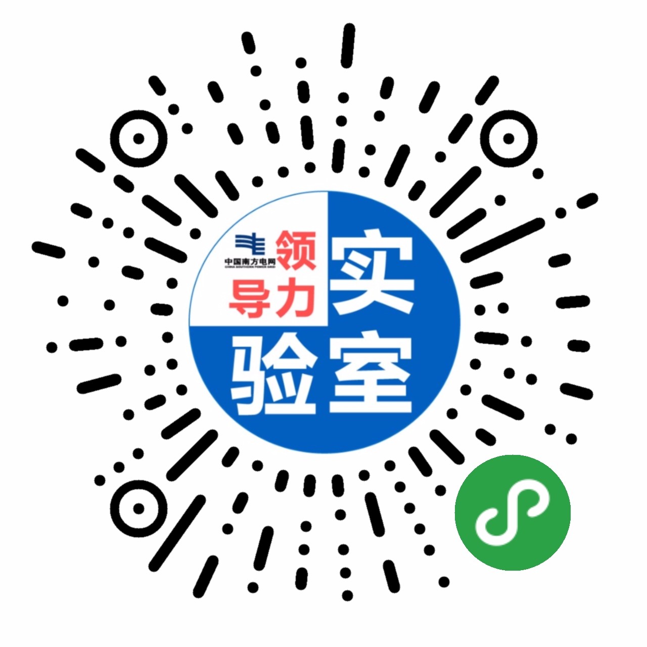 领导力实验室