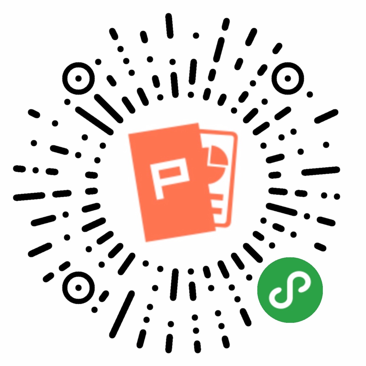 会展 PPT