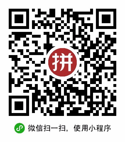 网易一起拼lite