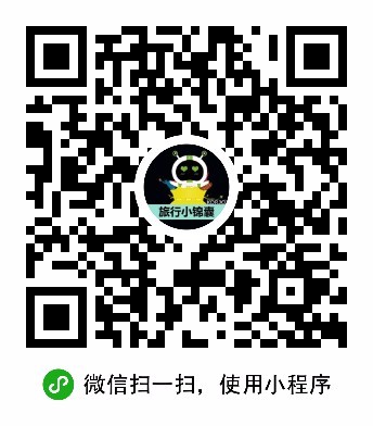 KORJO旅行小锦囊