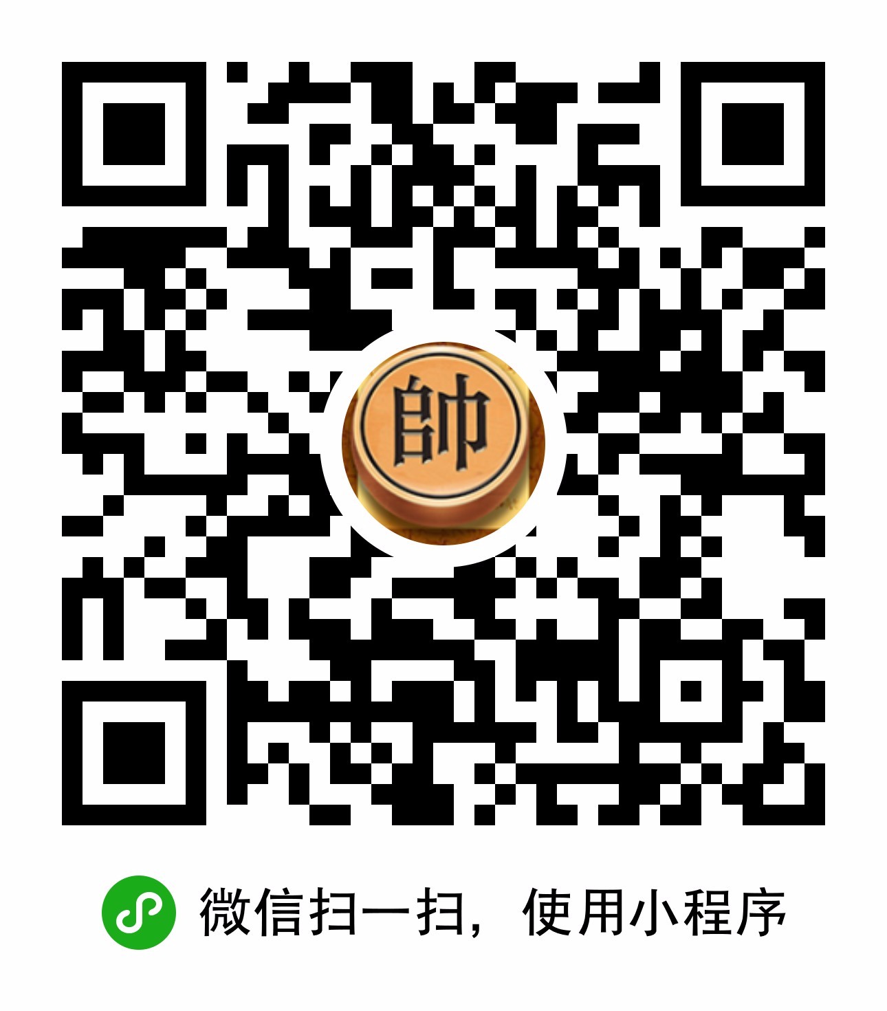 象棋残局大全下棋视频教学小程序