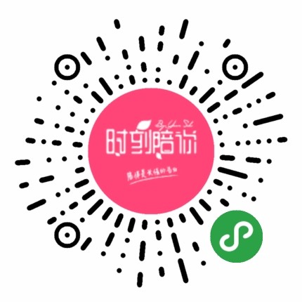 时刻陪你生日蛋糕