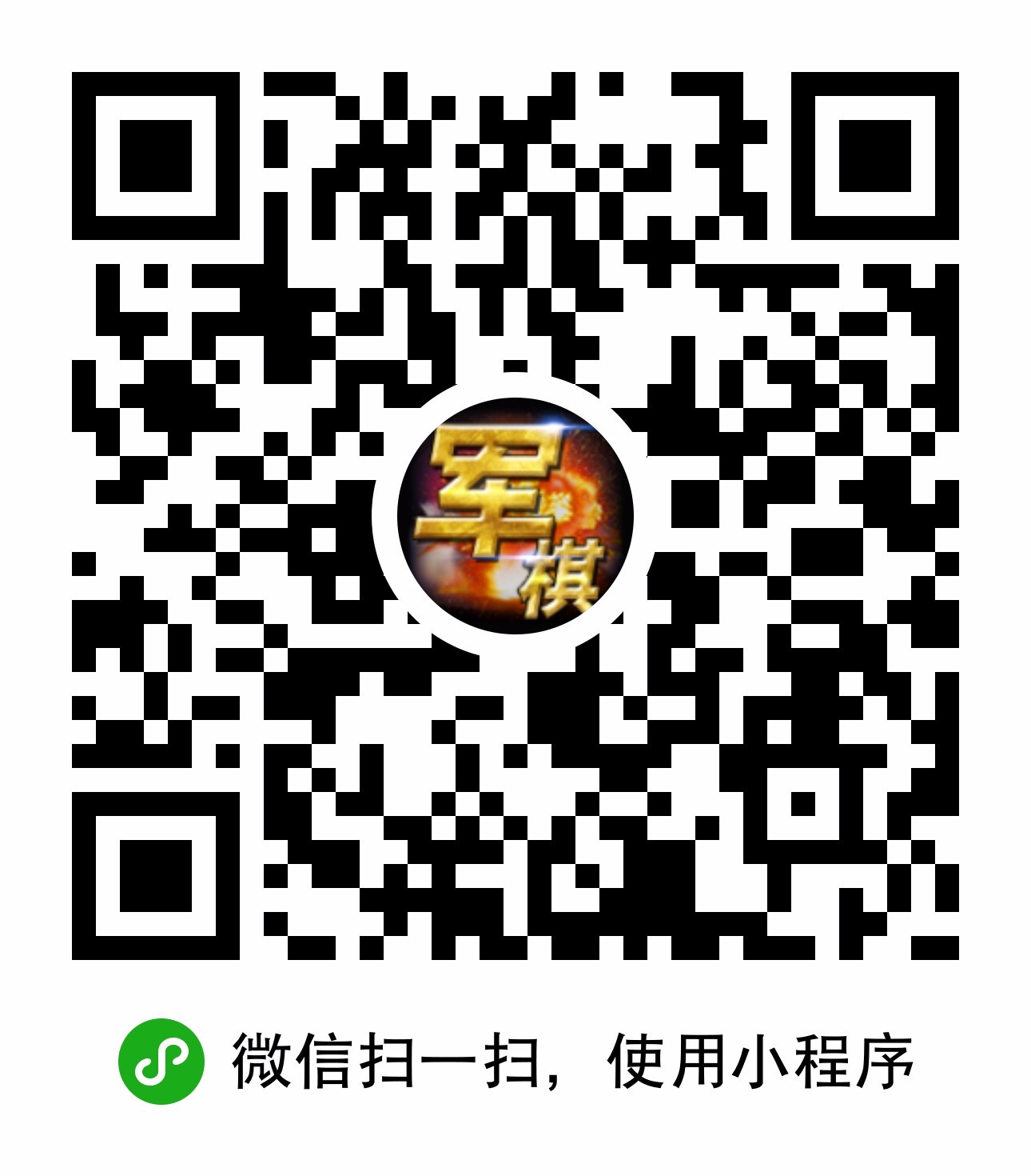 四国军棋天天对战军旗游戏规则