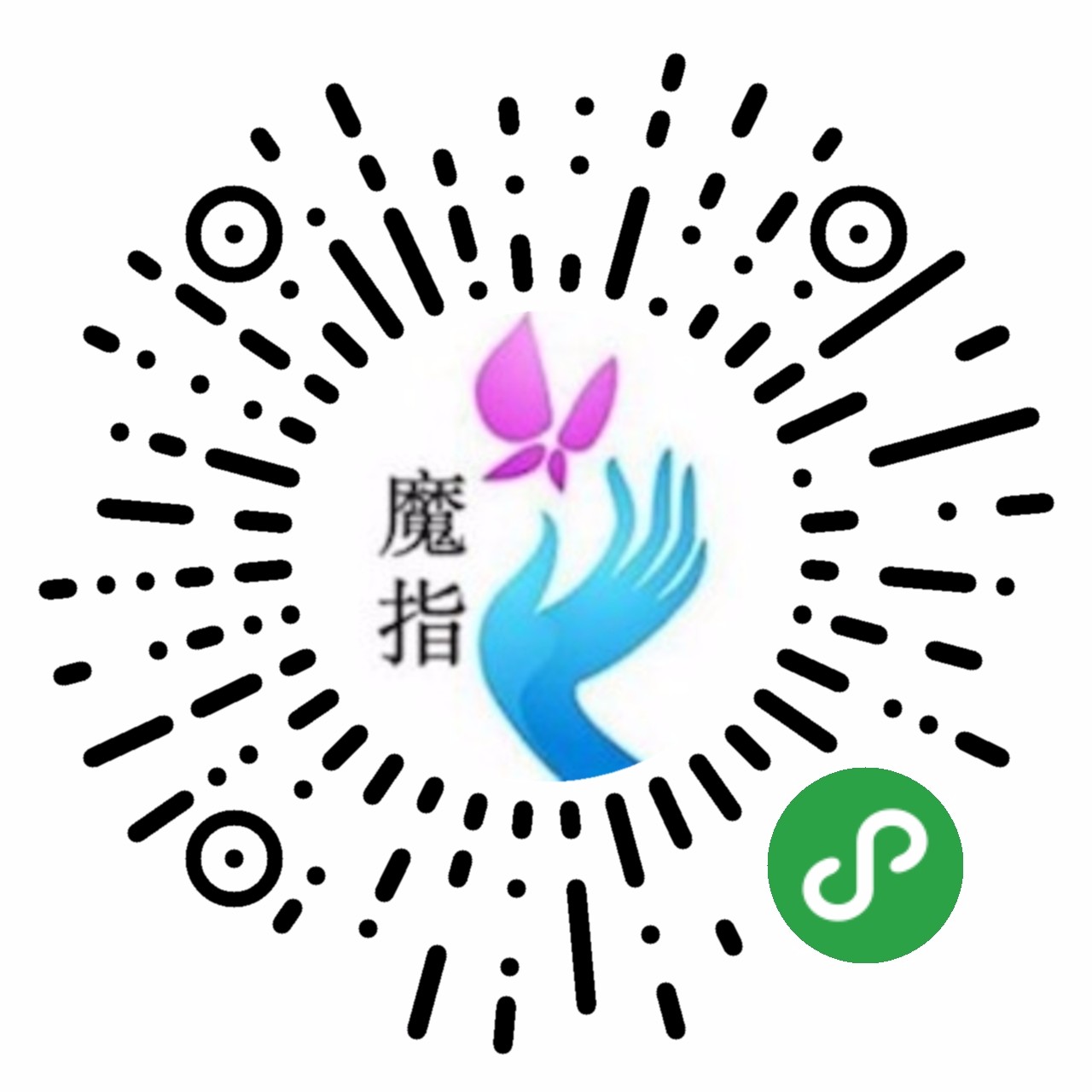 魔指静心SPA
