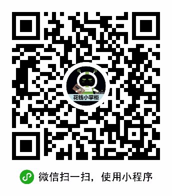 KORJO花钱小掌柜