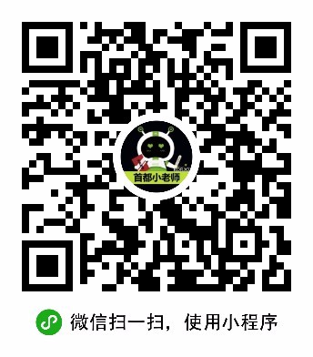 KORJO首都小老师