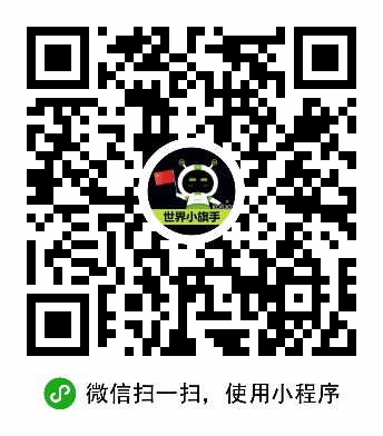 KORJO世界小旗手