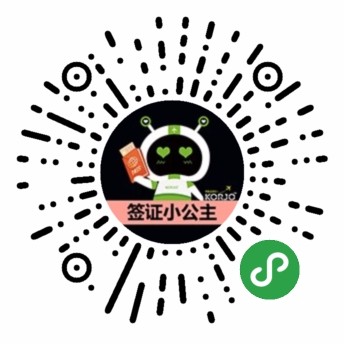 KORJO签证小公主