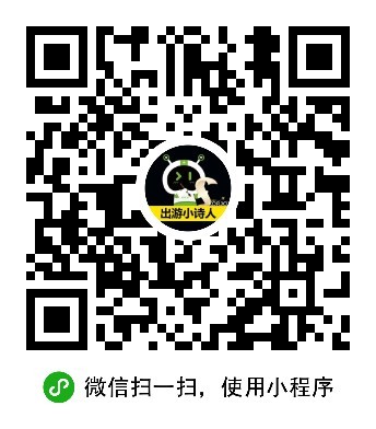 KORJO出游小诗人