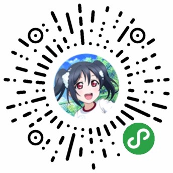 宅历