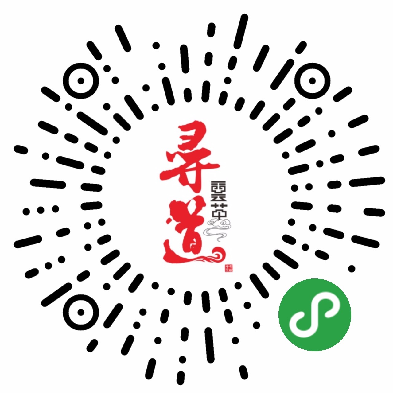 寻到云茶I随缘遇见