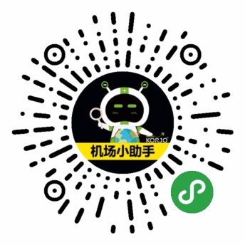 KORJO机场小助手